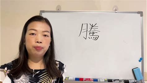 宸姓名學|易經漢字姓名學：宸字 取名八字躁動不安的人才可以用！